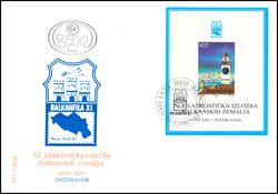 1987  Internationale Briefmarkenausstellung BALKANPHILA XI