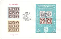 1975  Internationale Briefmarkenausstellung HAFNIA `76