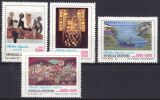 Argentinien 1982  Wandteppiche