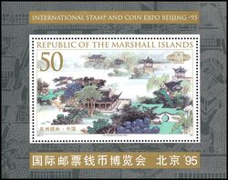 Marshall-Inseln 1995  Intern. Briefmarkenausstellung BEIJING `95