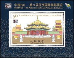 Marshall-Inseln 1996  Intern. Briefmarkenausstellung CHINA `96