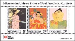 Mikronesien 1991  Intern. Briefmarkenausstellung PHILANIPPON `91