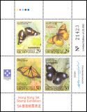 Mikronesien 1994  Intern. Briefmarkenausstellung HONG...