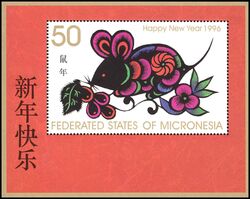 Mikronesien 1996  Chinesisches Neujahr - Jahr der Ratte