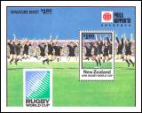 Neuseeland 1991  Intern. Briefmarkenausstellung...