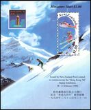 Neuseeland 1994  Intern. Briefmarkenausstellung HONG KONG...
