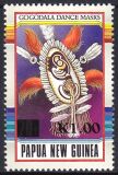 Papua Neuguinea 1994  Freimarken mit Aufdruck
