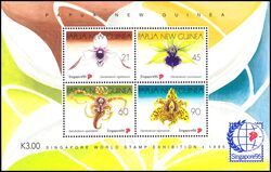 Papua Neuguinea 1995  Intern. Briefmarkenausstellung SINGAPORE `95