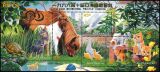 Australien 1996  Blockausgabe mit Aufdruck IV