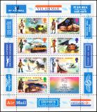 Barbuda 1974  100 Jahre Weltpostverein (UPU)