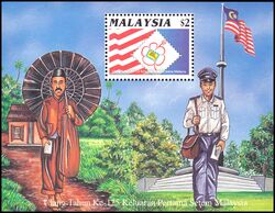 Malaysia 1992  125 Jahre Briefmarken in Malaysia