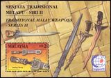 Malaysia 1995  Intern. Briefmarkenausstellung SINGAPORE `95