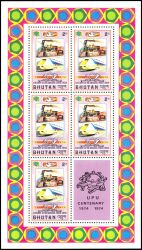 Bhutan 1974  100 Jahre Weltpostverein (UPU) - Eisenbahn