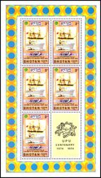 Bhutan 1974  100 Jahre Weltpostverein (UPU) - Schiffe