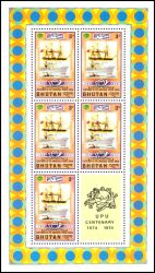 Bhutan 1974  100 Jahre Weltpostverein (UPU) - Schiffe