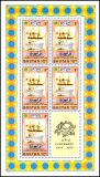 Bhutan 1974  100 Jahre Weltpostverein (UPU) - Schiffe