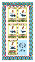 Bhutan 1974  100 Jahre Weltpostverein (UPU) - Flugzeuge
