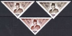 Nepal 1973  Geburtstag von König Birenda