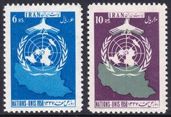 Iran 1958  Tag der Vereinten Nationen (UNO)