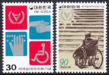 Korea-Süd 1981  Internationales Jahr der Behinderten