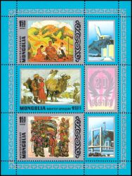 Mongolei 1978  Gemälde von D. Amgalan