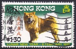 Hongkong 1970  Chinesisches Neujahr: Jahr des Hundes