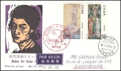 1979  Moderne Kunst (I)