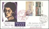 1979  Moderne Kunst (I)