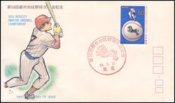 1979  50 Jahre Stdte-Baseball-Meisterschaften