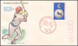 1979  50 Jahre Städte-Baseball-Meisterschaften