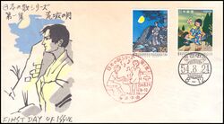 1979  Japanische Lieder  (I)