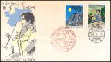 1979  Japanische Lieder  (I)