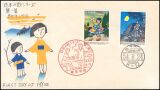 1979  Japanische Lieder  (I)