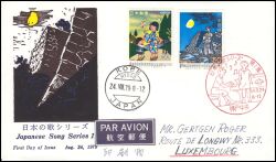 1979  Japanische Lieder  (I)