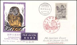 1979  Internationale Briefwoche