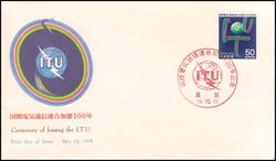 1979  Internationale Fernmeldeunion (ITU)