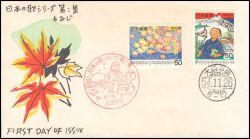 1979  Japanische Lieder  (II)