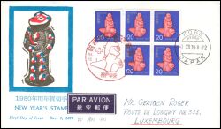 1979  Neujahr: Jahr des Affen