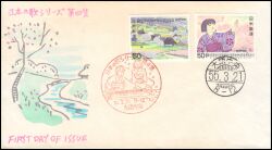 1980  Japanische Lieder (IV)