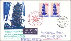 1980  50 Jahre Segelschulschiffe Nippon Maru und Kaio Maru