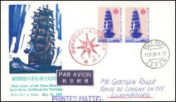 1980  50 Jahre Segelschulschiffe "Nippon Maru" und "Kaio Maru"