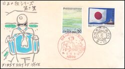 1980  Japanische Lieder (VI)