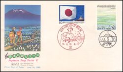 1980  Japanische Lieder (VI)