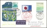 1980  Japanische Lieder (VI)