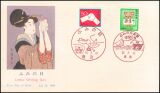 1980  Tag des Briefschreibens