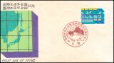 1980  Internationaler geografischer Kongreß