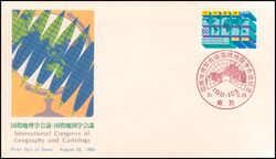 1980  Internationaler geografischer Kongre