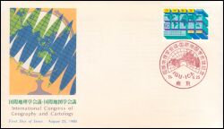 1980  Internationaler geografischer Kongreß
