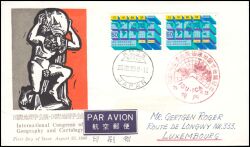 1980  Internationaler geografischer Kongreß