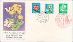 1980  Freimarken: Pflanzen, Tiere nationales Kulturerbe